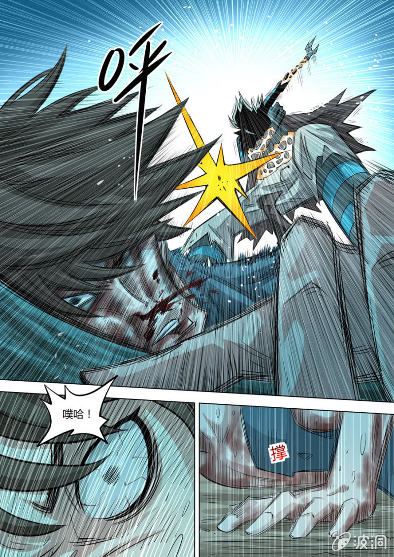 第106话  战士  觉醒！-第107话