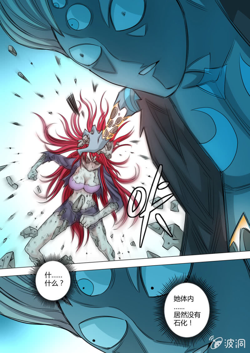 第106话  战士  觉醒！-第107话