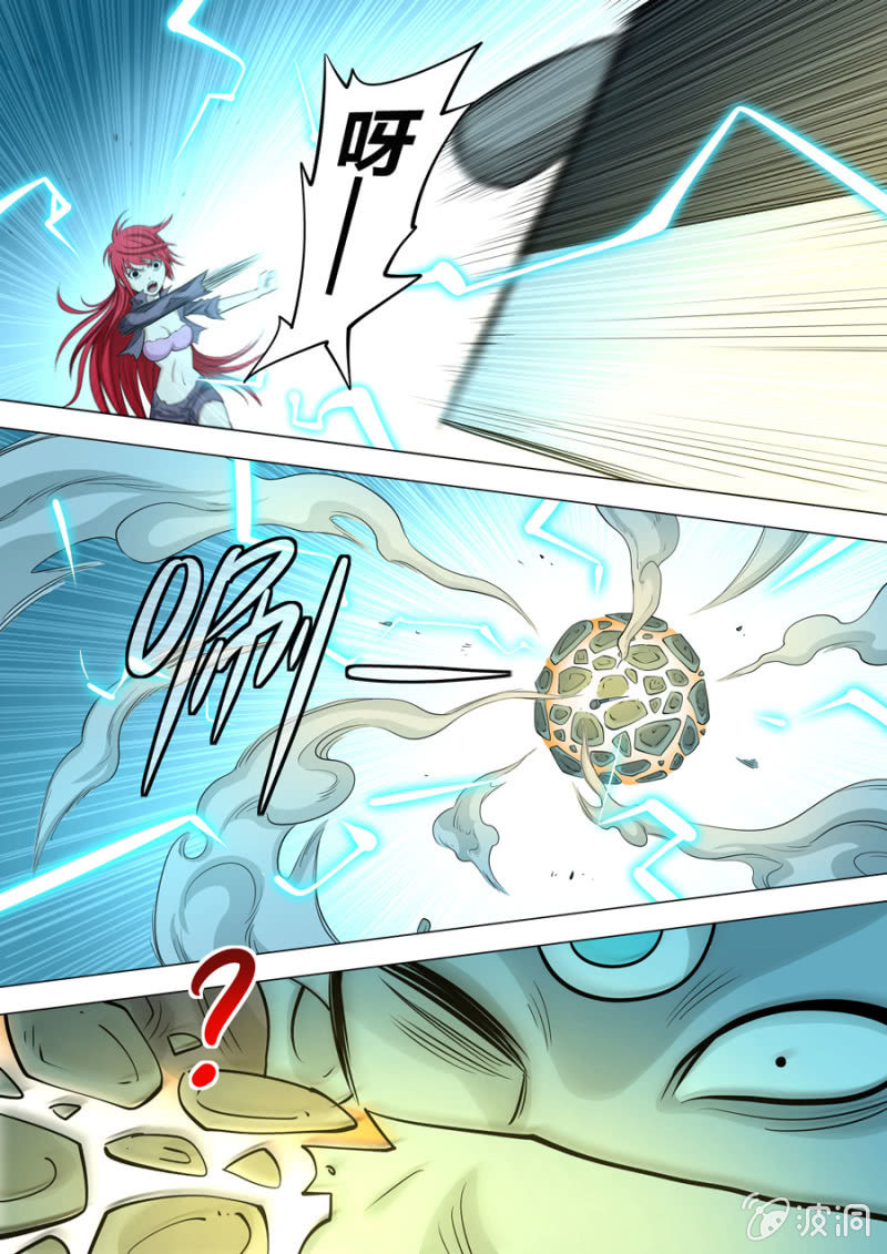 第106话  战士  觉醒！-第107话