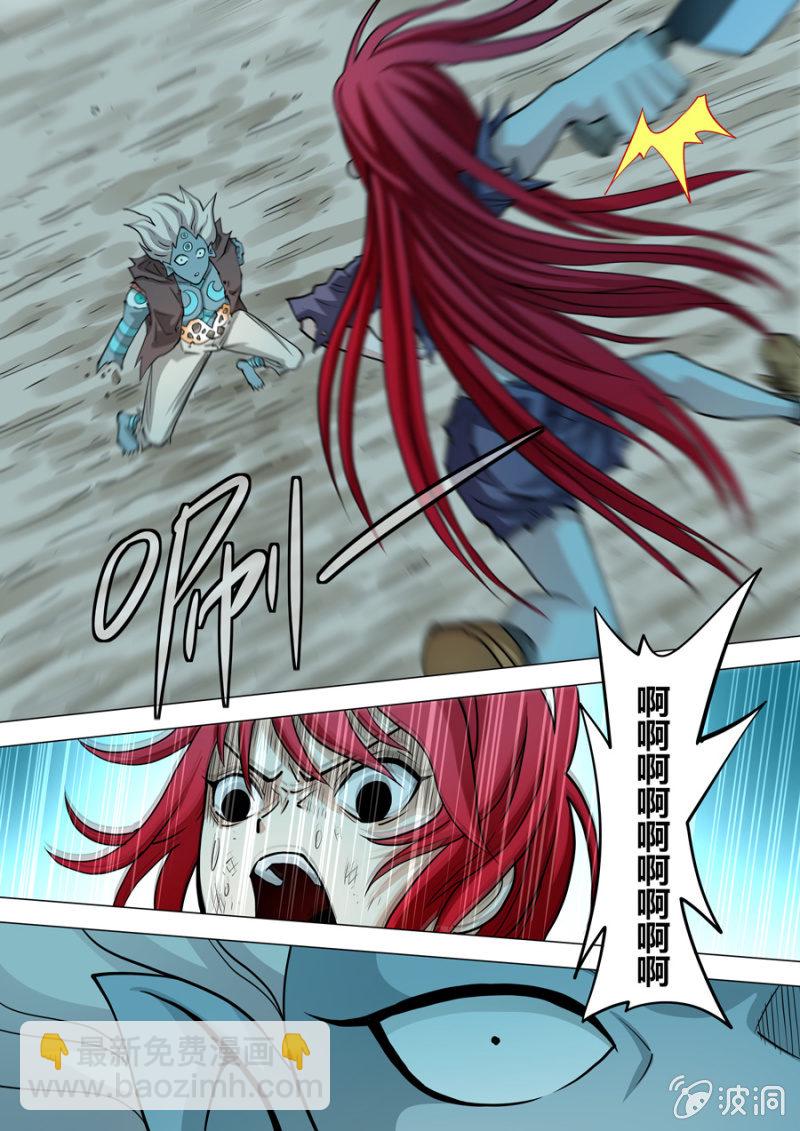 第106话  战士  觉醒！-第107话