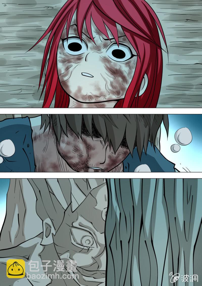 第108话  撕心裂肺-第109话