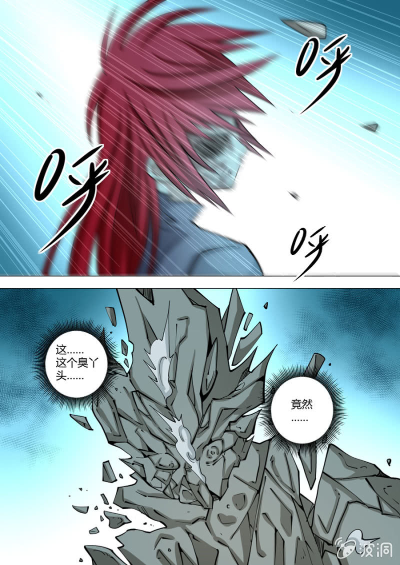 第108话  撕心裂肺-第109话