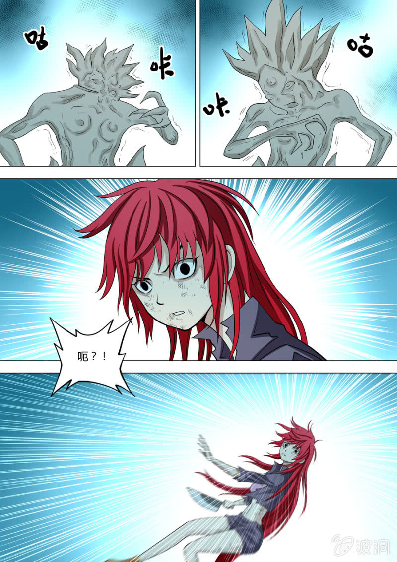 第108话  撕心裂肺-第109话