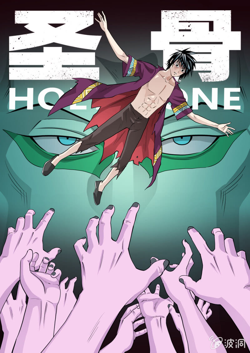 第110话  嘭嘭嘭&hellip;&hellip;-第111话