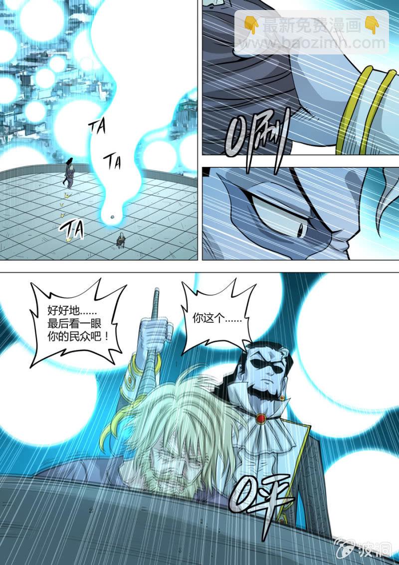 第110话  嘭嘭嘭&hellip;&hellip;-第111话