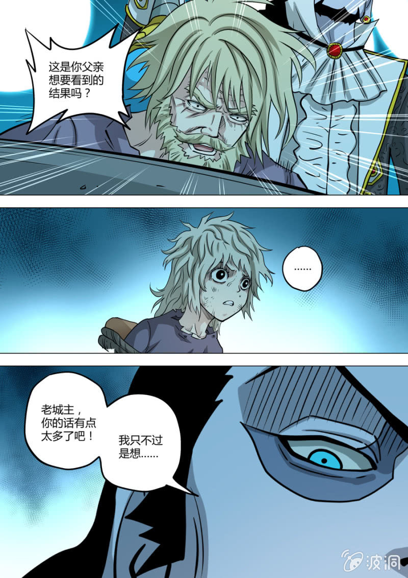 第110话  嘭嘭嘭&hellip;&hellip;-第111话