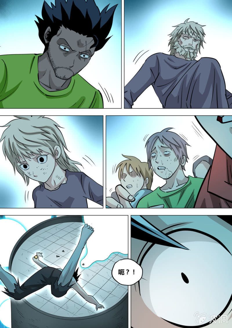 第112话  配合-第113话