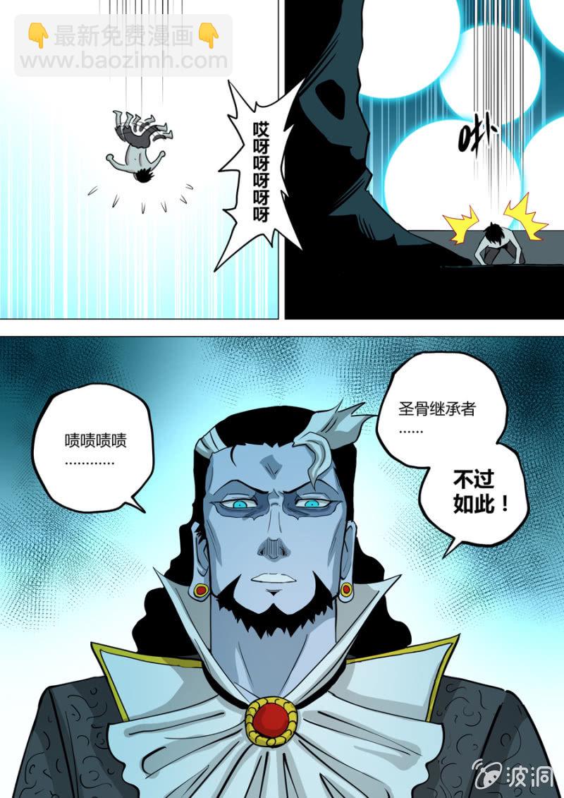 第112话  配合-第113话