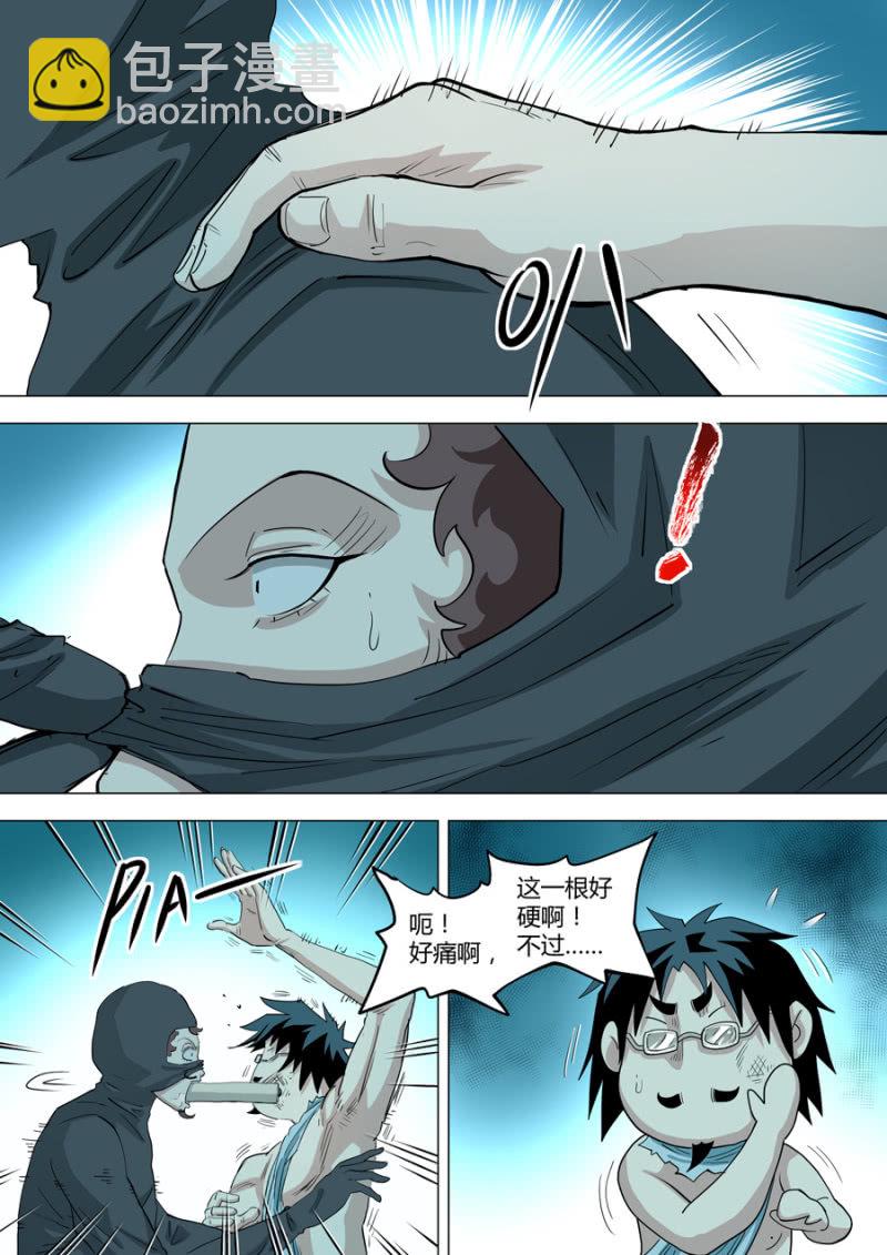 第115话  真没想到啊-第115话