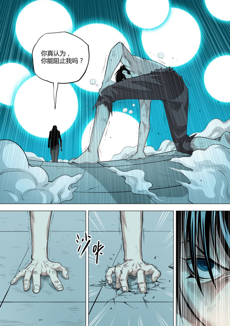 第115话  真没想到啊-第115话