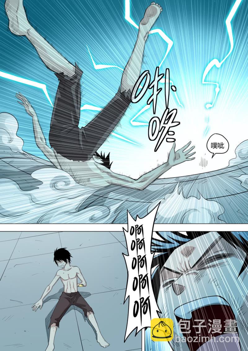 第115话  真没想到啊-第115话