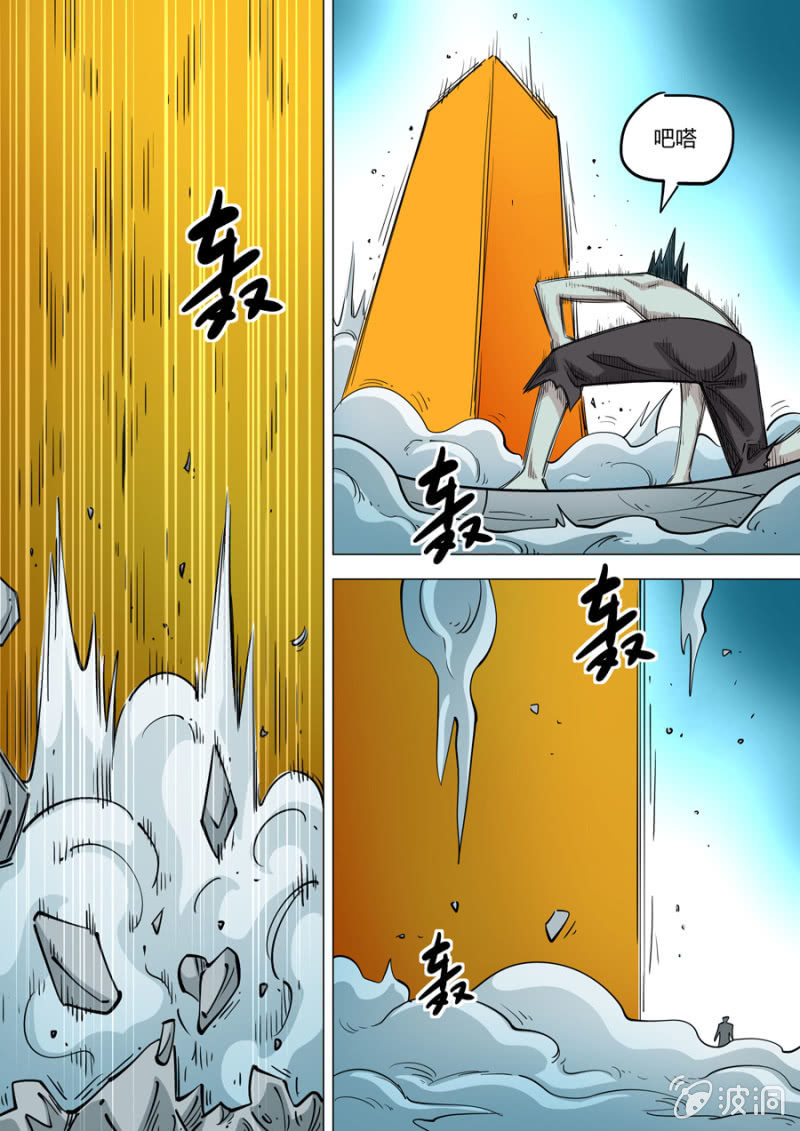 第116话  绝响-第117话