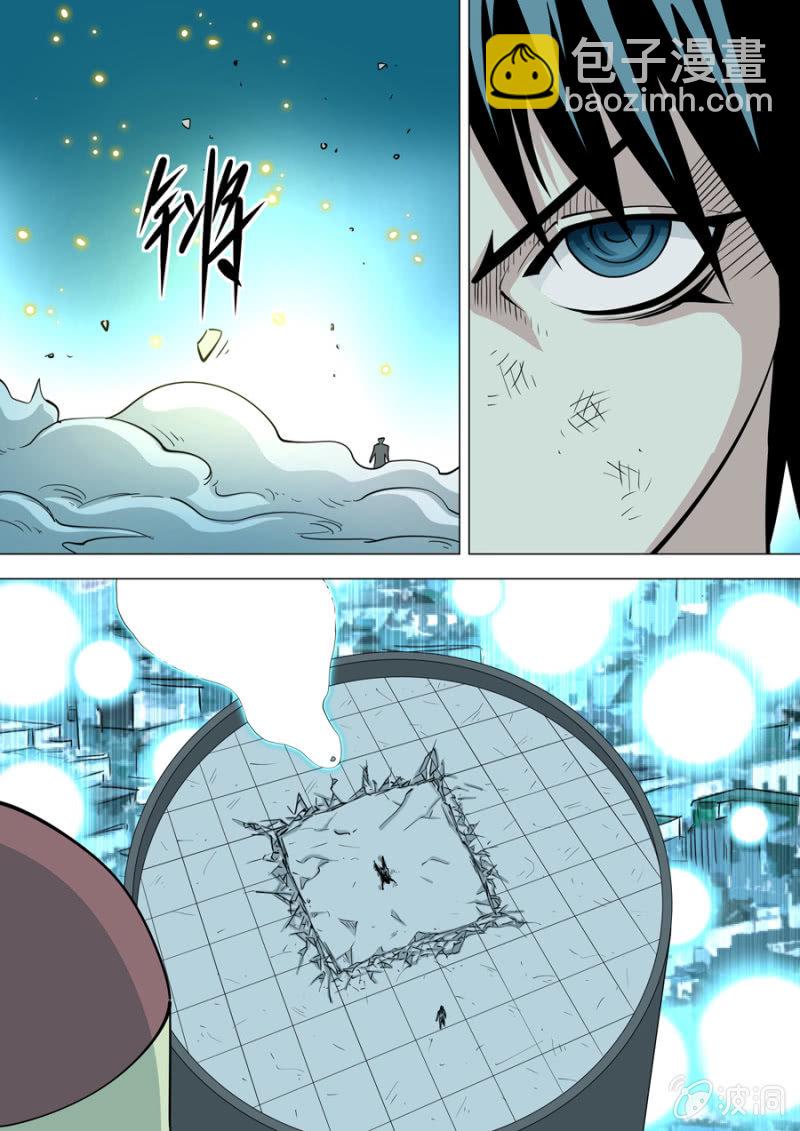 第116话  绝响-第117话