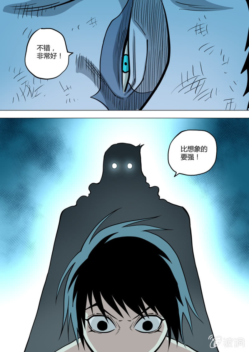 第116话  绝响-第117话