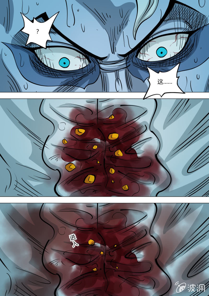 第116话  绝响-第117话