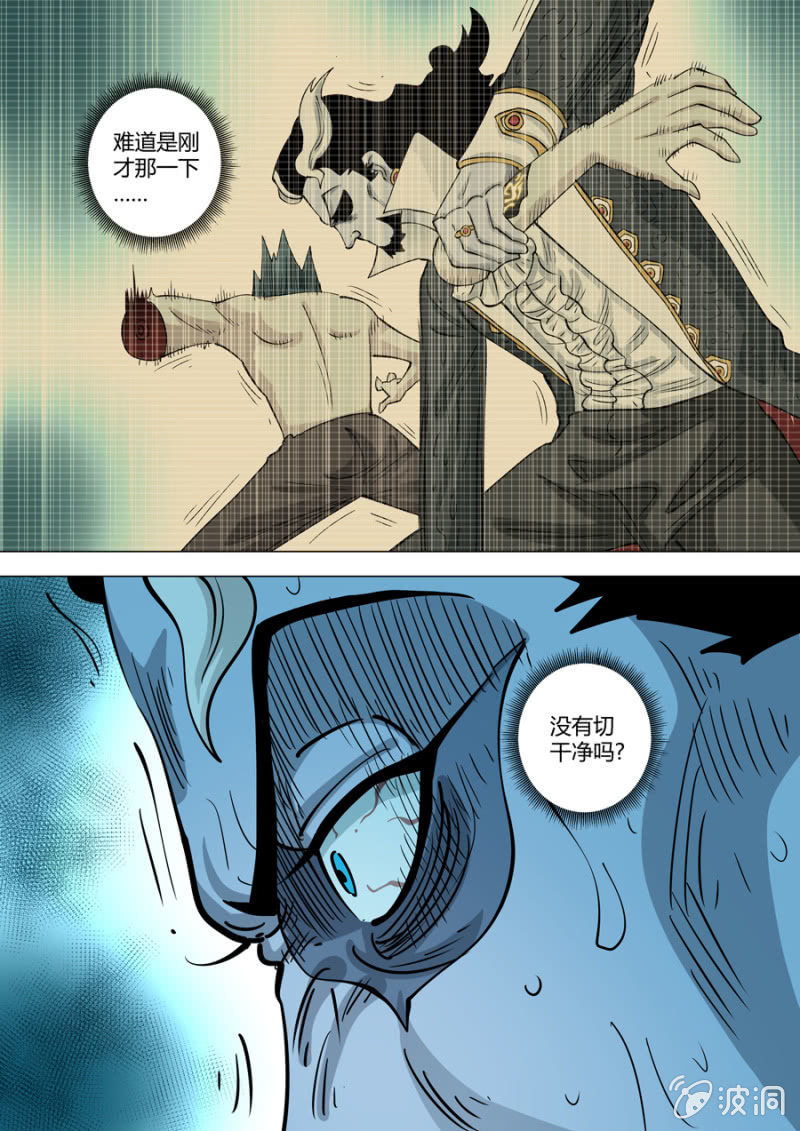 第116话  绝响-第117话