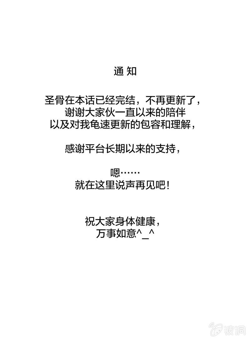 第116话  绝响-第117话