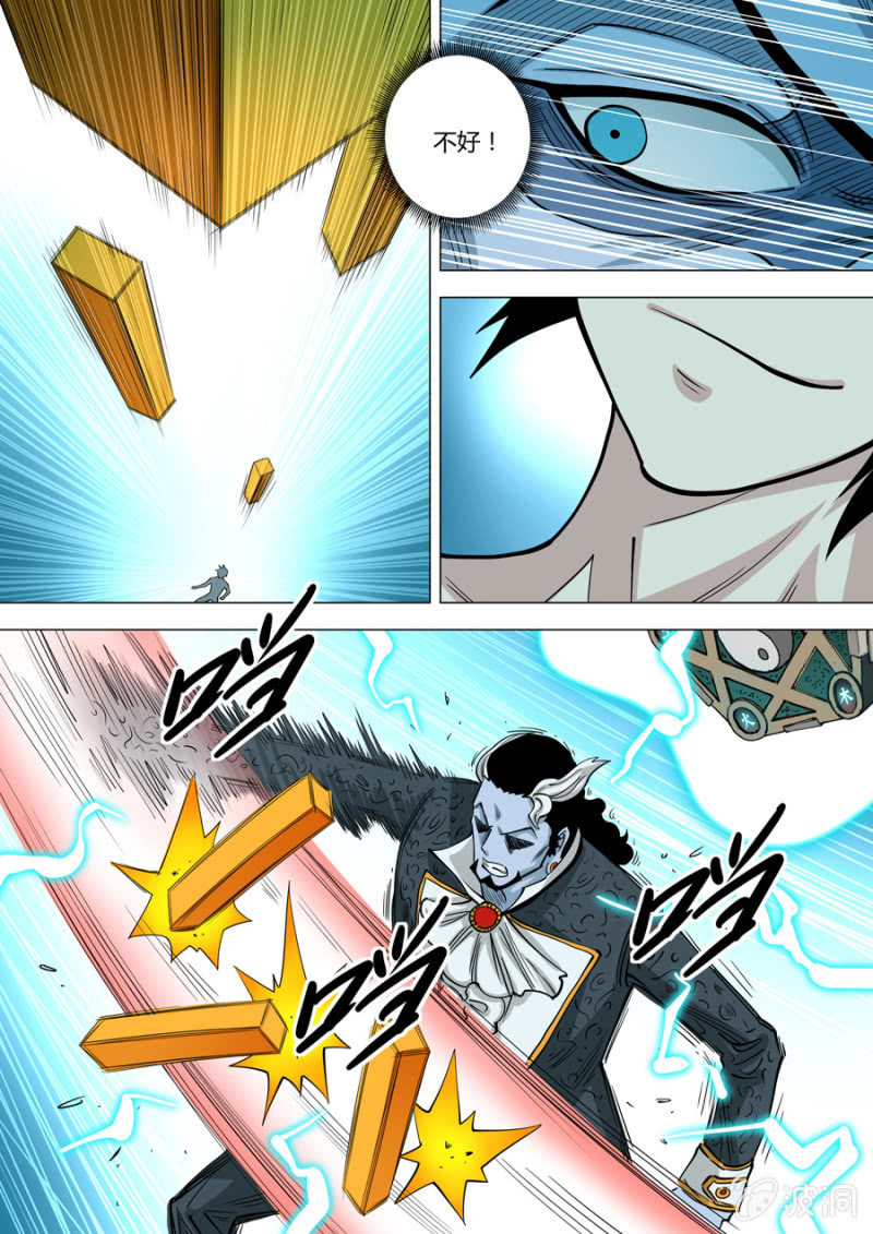 第116话  绝响-第117话