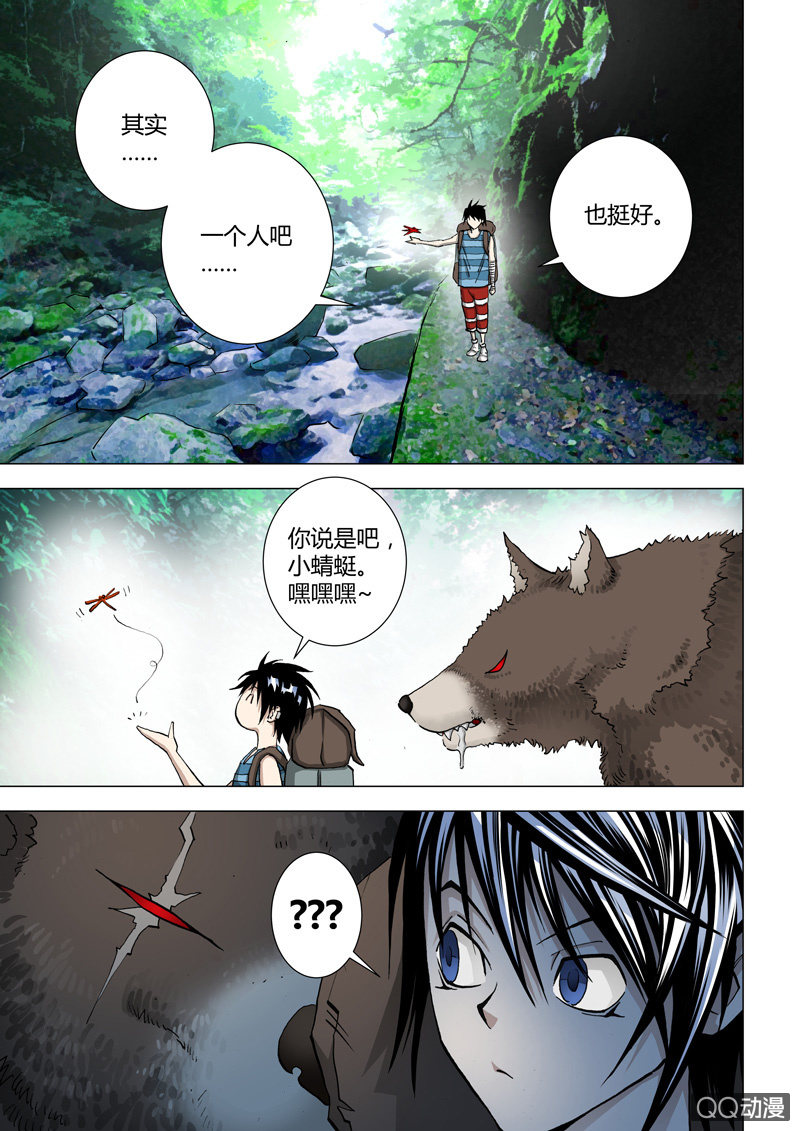 第15话  通古城诡事-第15话