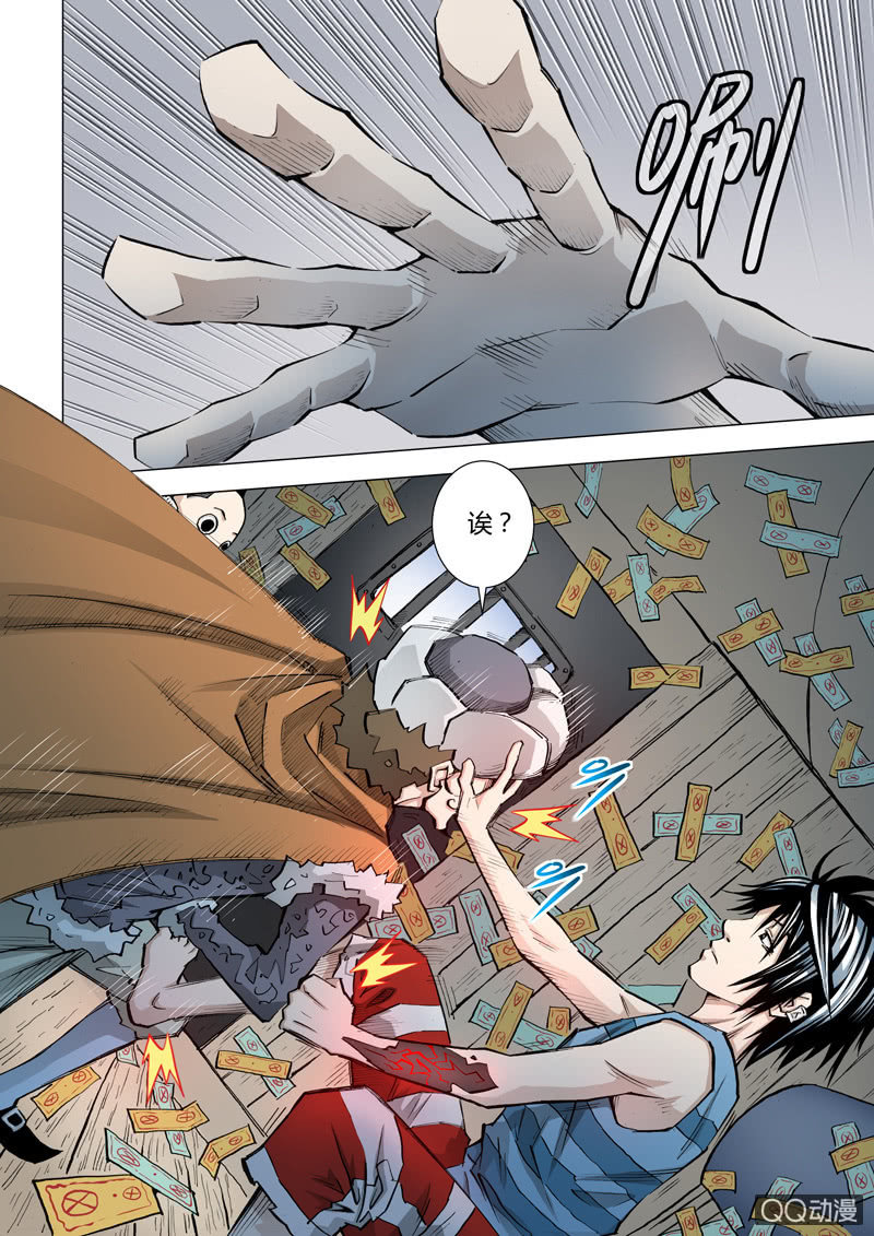 第19话  &ldquo;山野莽夫&rdquo;拳-第19话