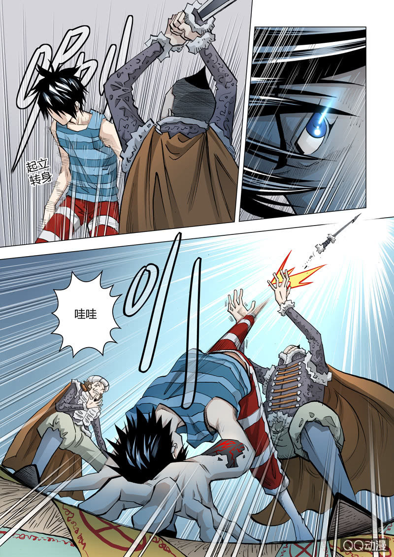 第19话  &ldquo;山野莽夫&rdquo;拳-第19话