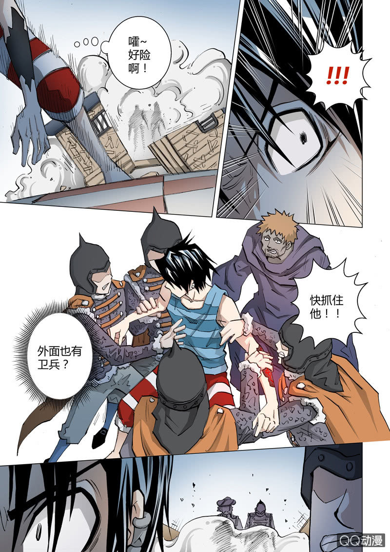 第19话  &ldquo;山野莽夫&rdquo;拳-第19话