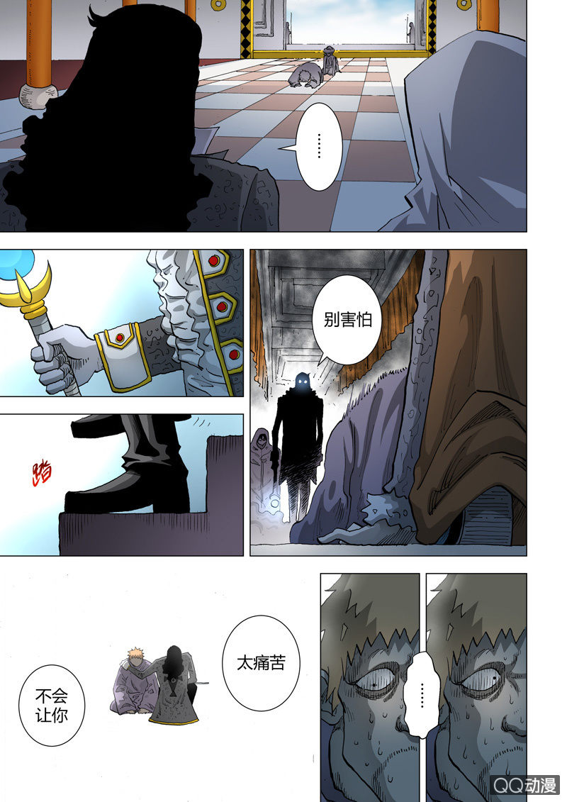 第21话  神灯 &middot; 加亚-第21话