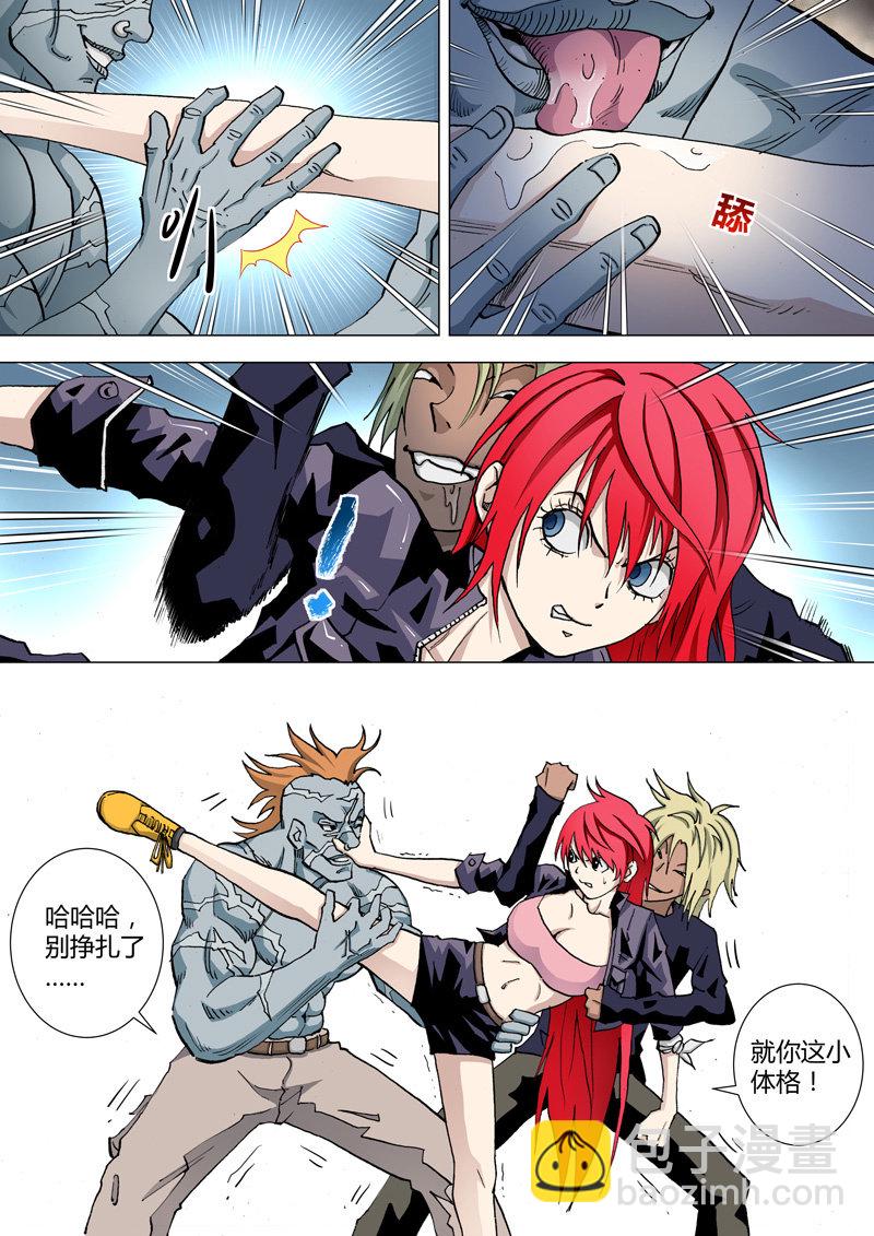 第27话  别浪费美好时光-第27话