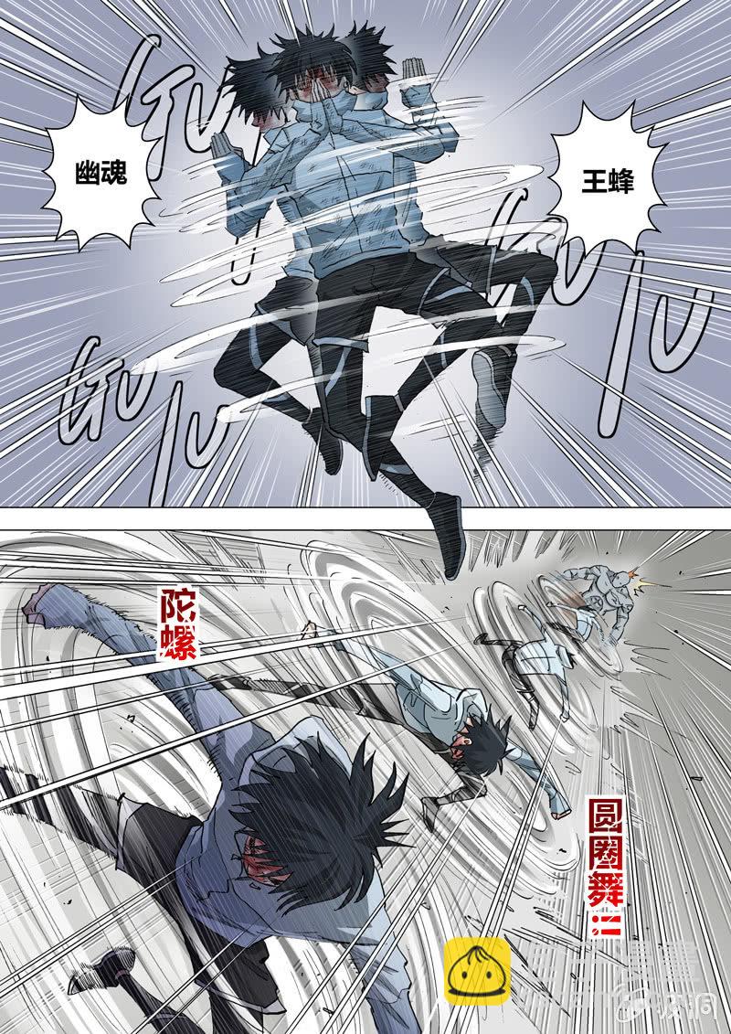 第31话  那是他的事-第31话