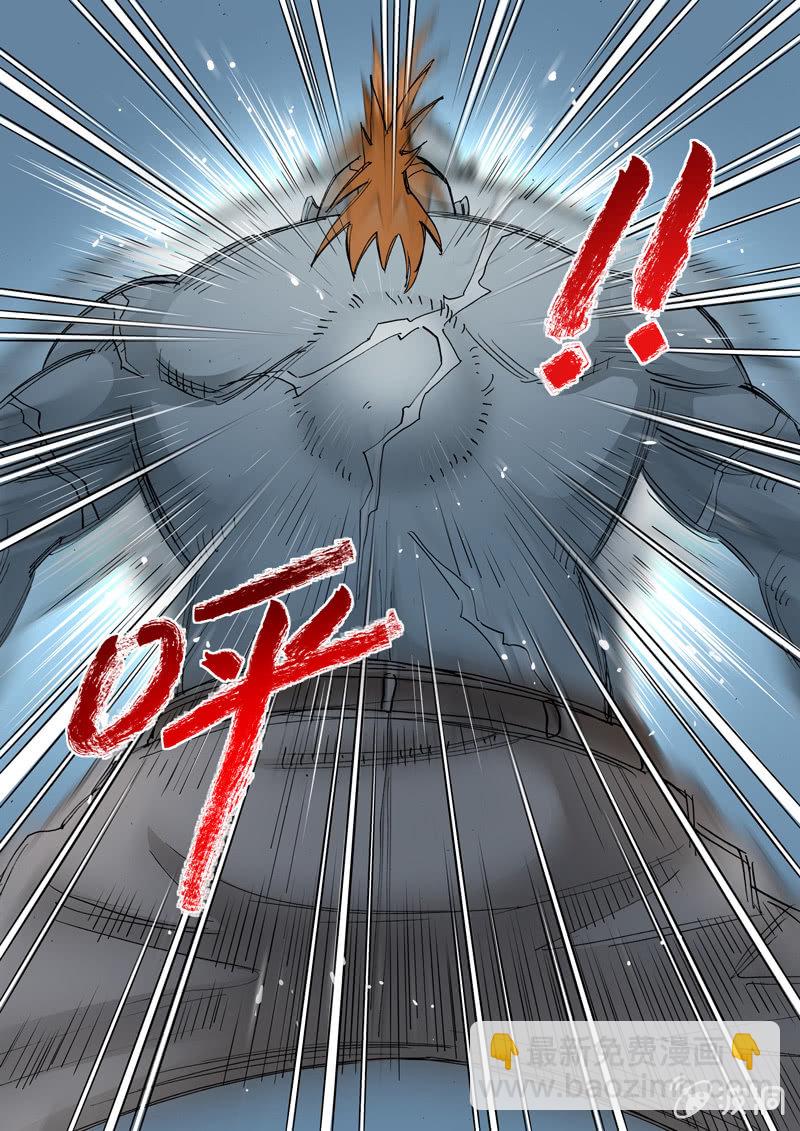 第31话  那是他的事-第31话