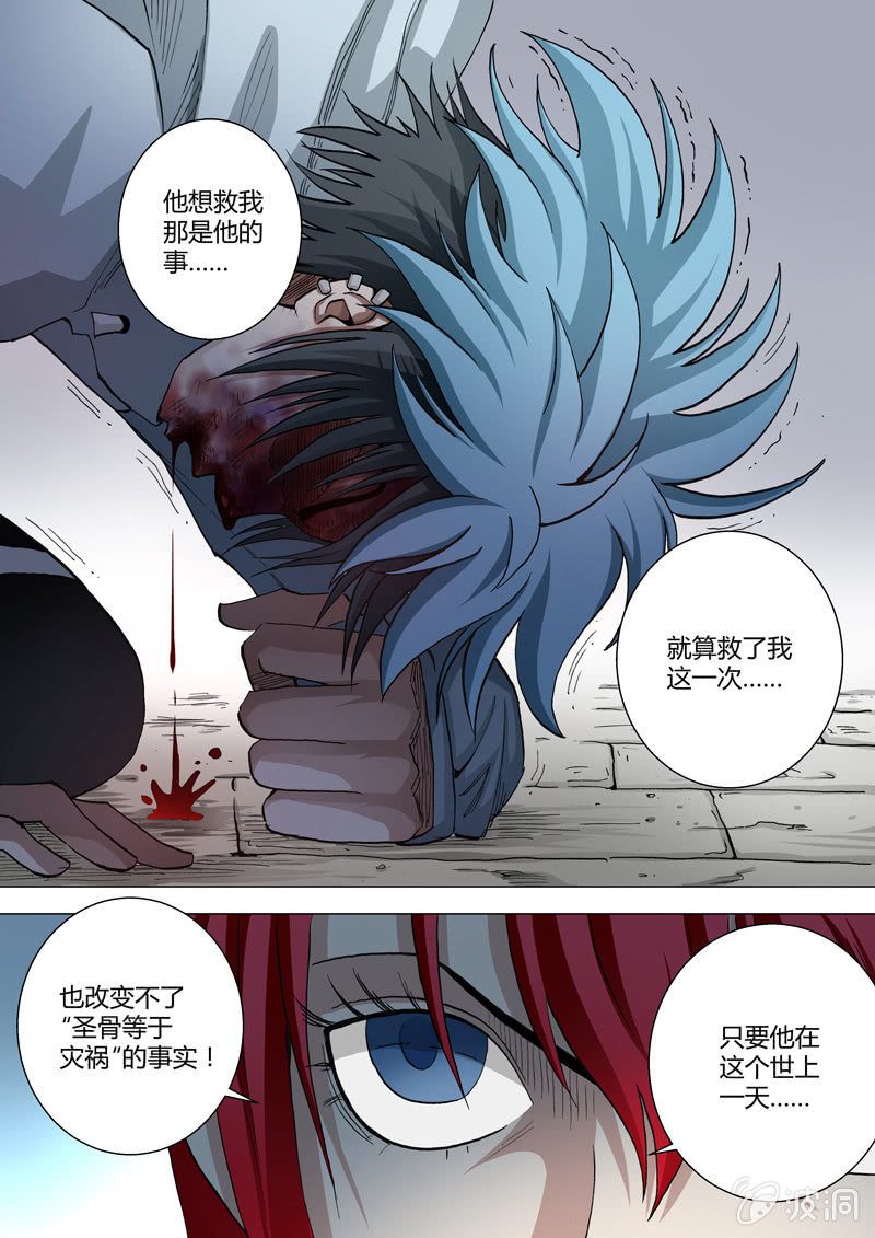 第31话  那是他的事-第31话