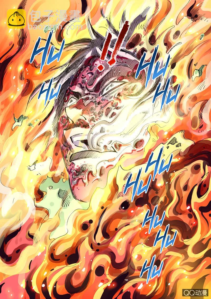 第33话  初现-第33话