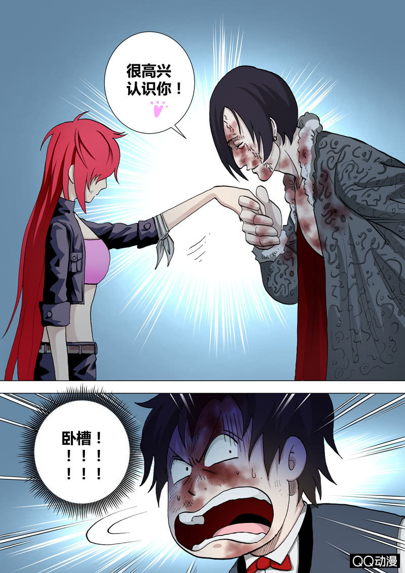 第35话  一波又起-第35话