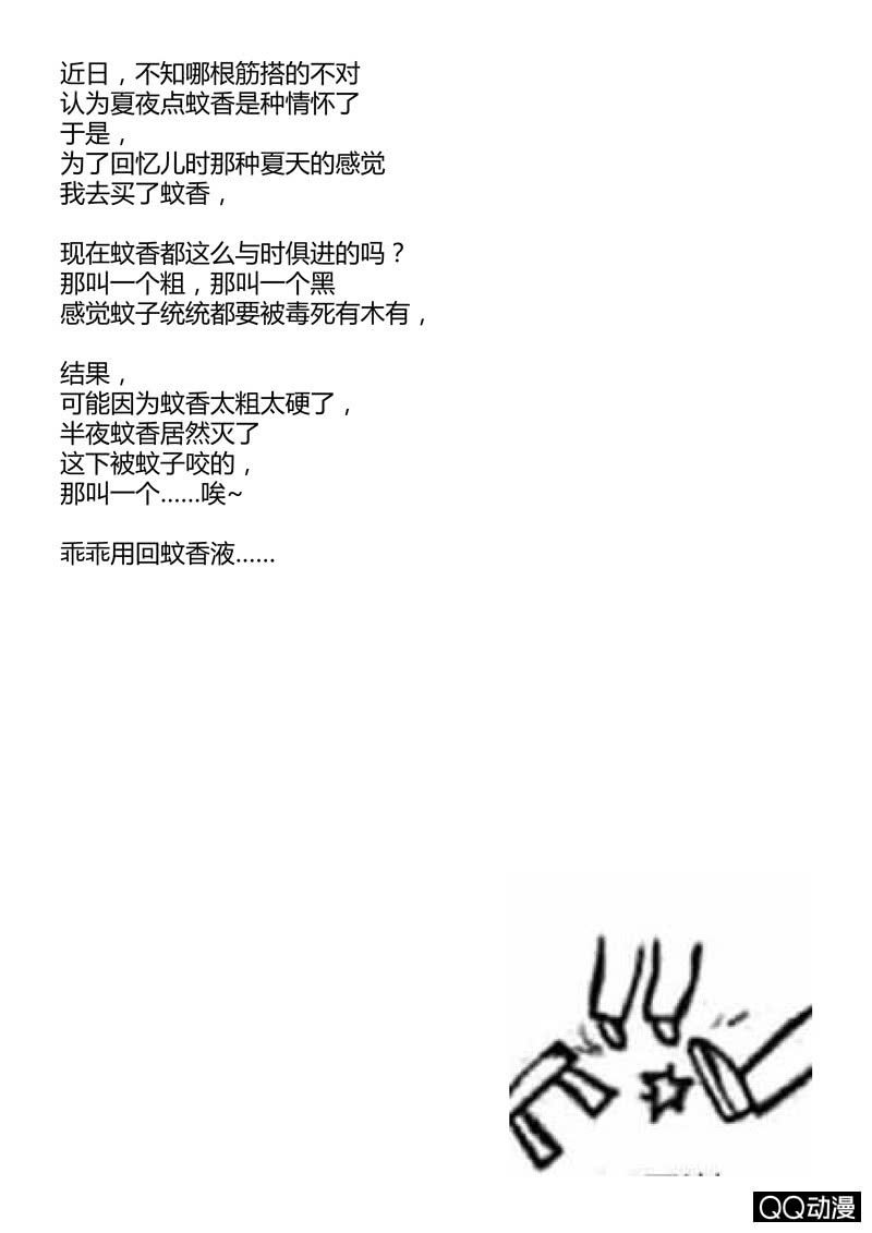 第35话  一波又起-第35话