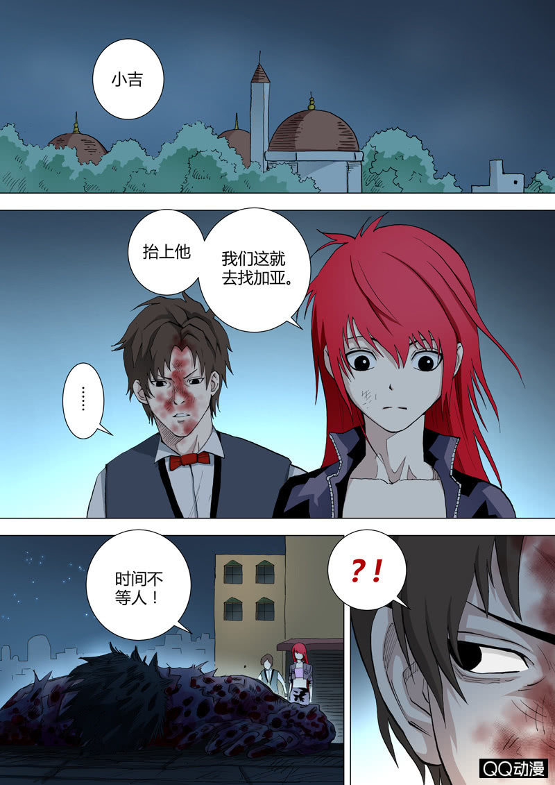 第35话  一波又起-第35话