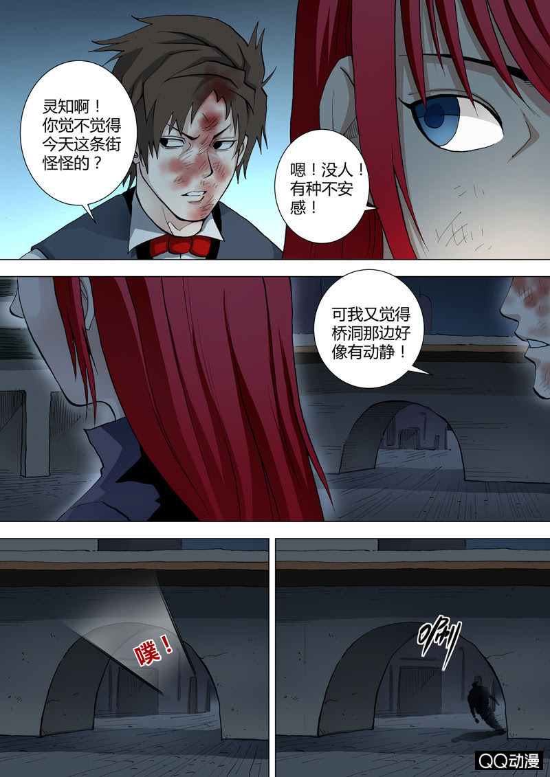 第35话  一波又起-第35话