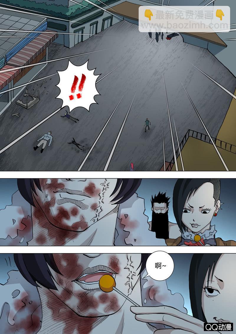 第35话  一波又起-第35话