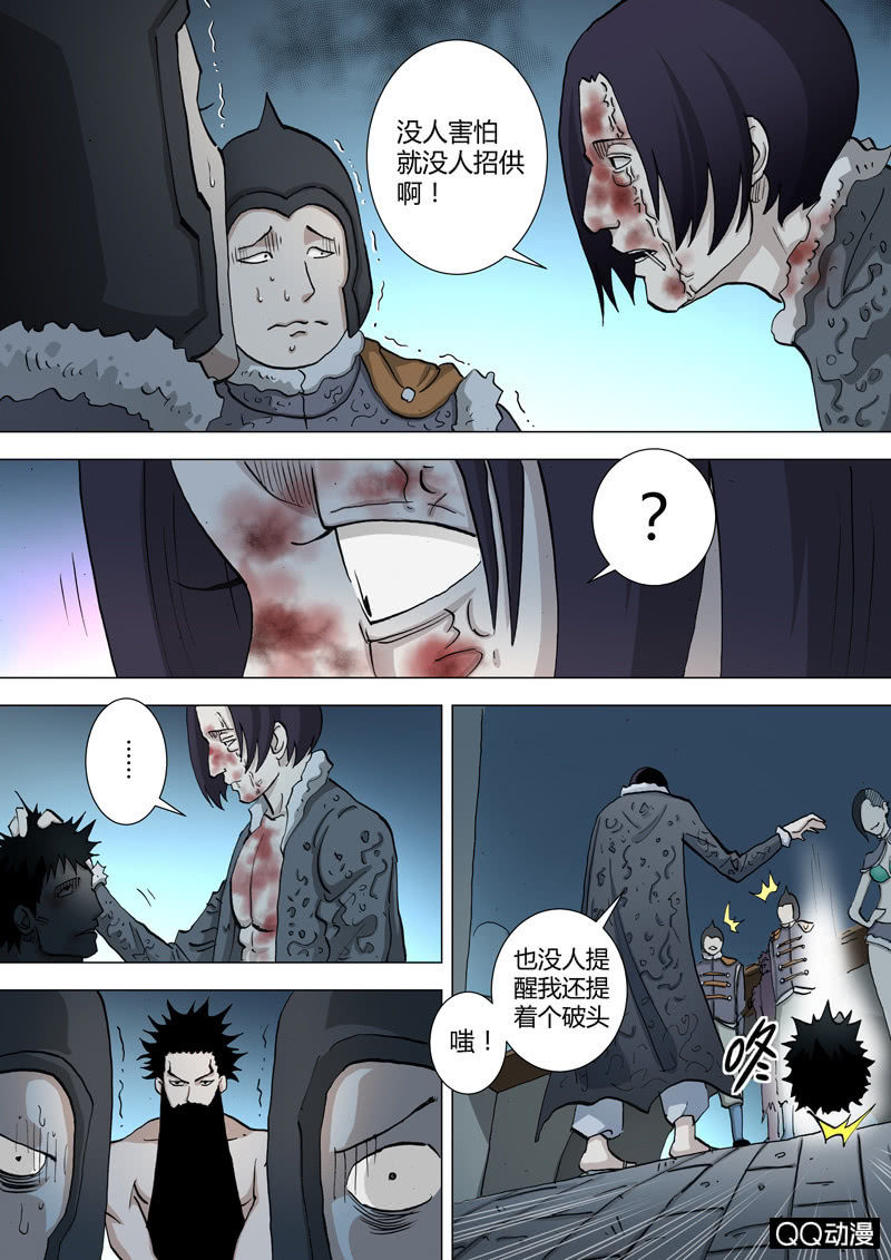 第35话  一波又起-第35话