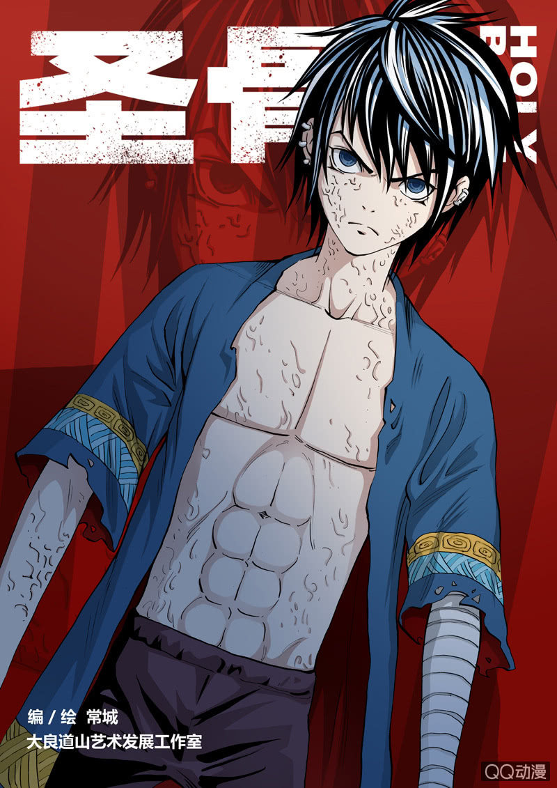 第39话  暗流涌动-第39话