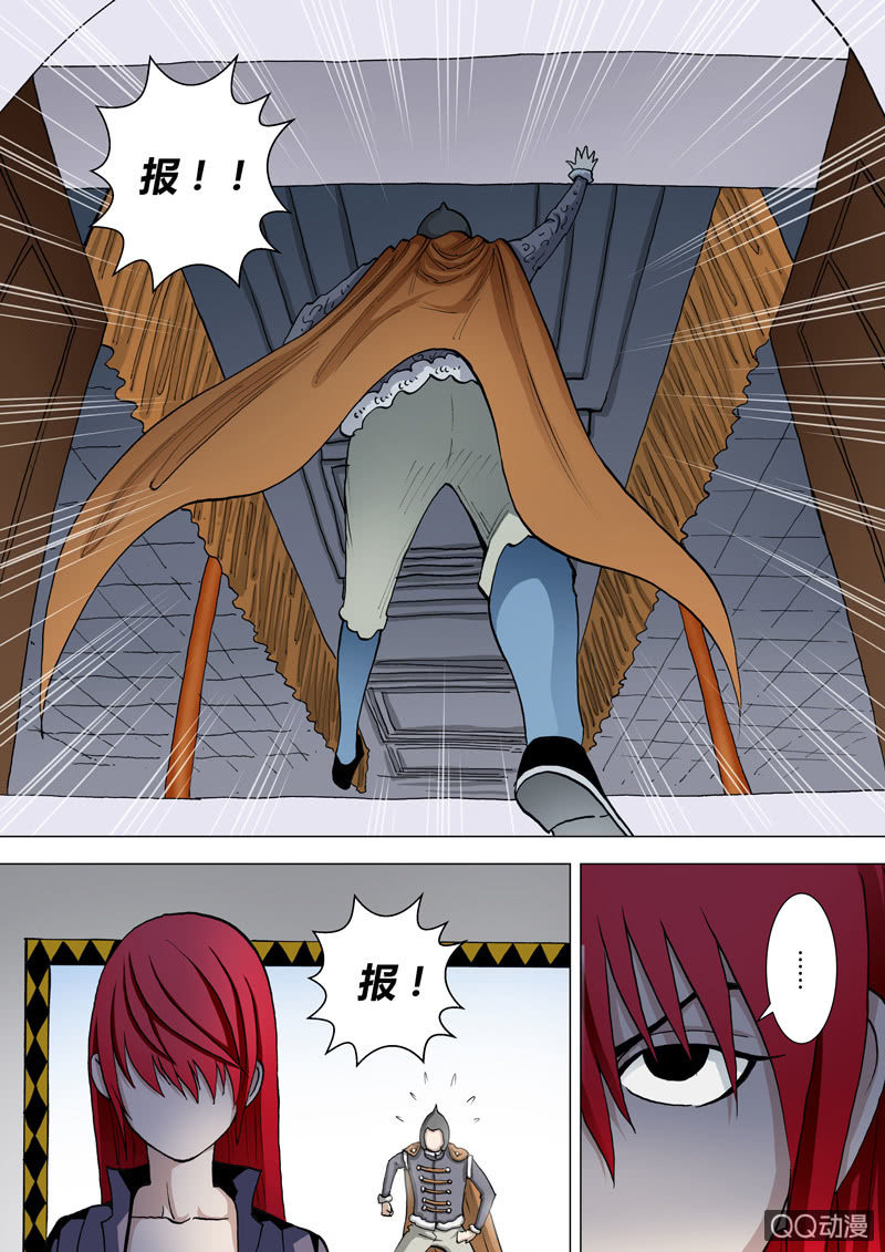 第39话  暗流涌动-第39话