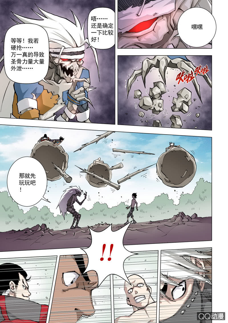 第5话  血土灵-第5话