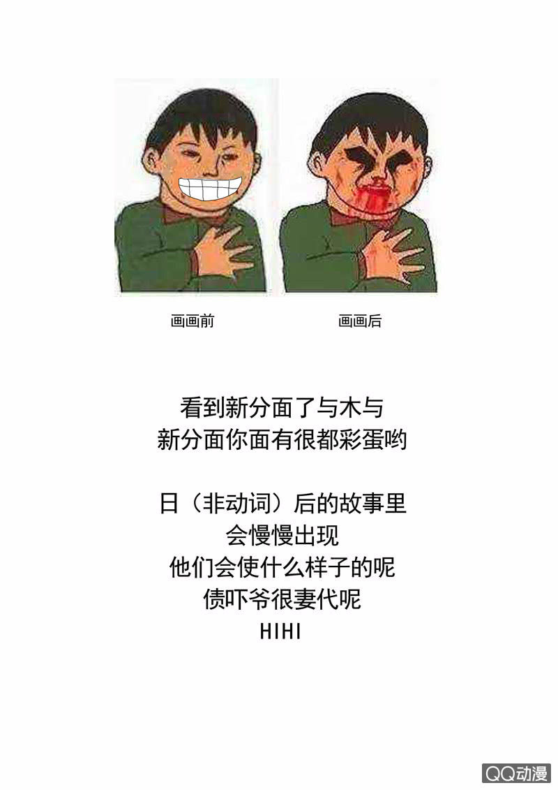 第5话  血土灵-第5话