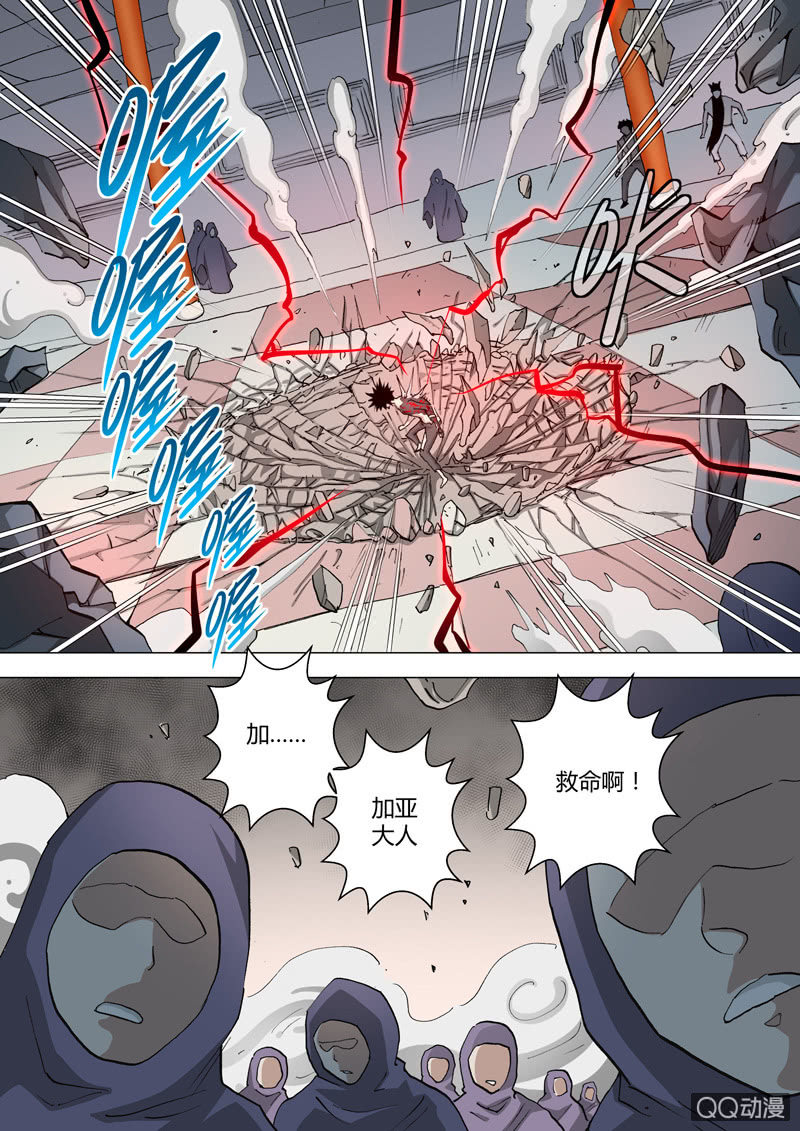 第41话  狂风-第41话