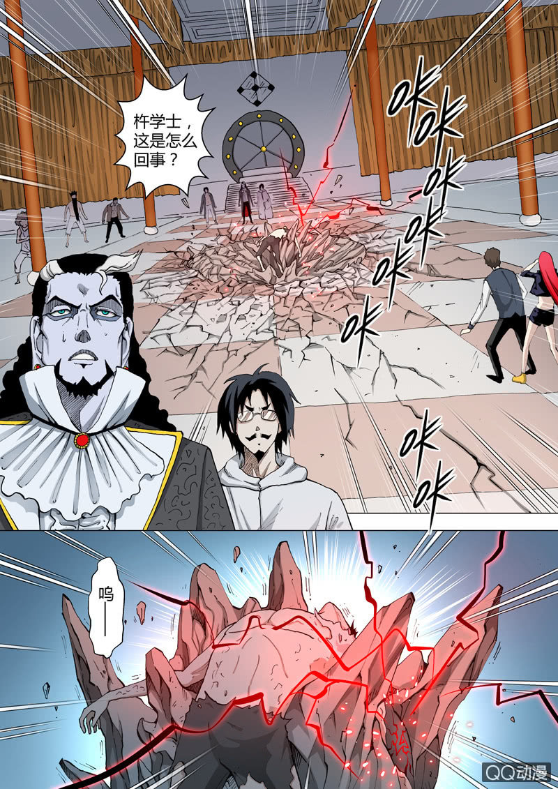 第41话  狂风-第41话