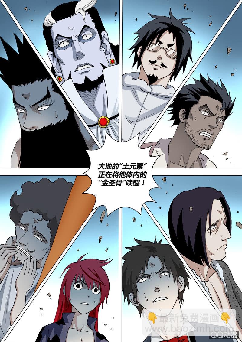 第41话  狂风-第41话