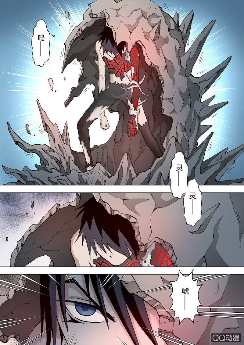 第41话  狂风-第41话