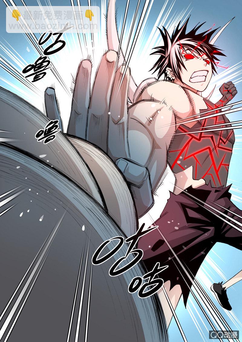 第43话  许小冲VS苏巴鲁-第43话