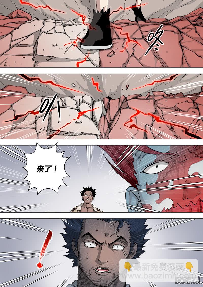 第43话  许小冲VS苏巴鲁-第43话