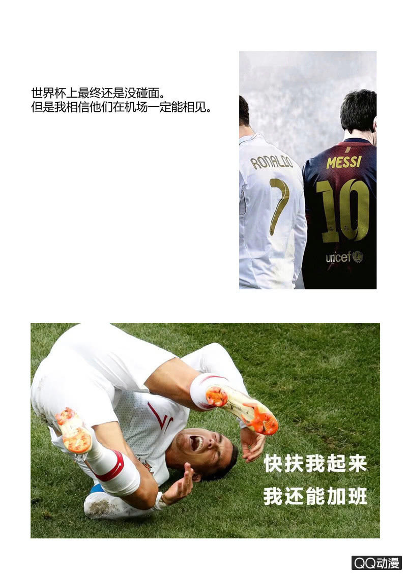 第45话  记忆库部的发现-第45话