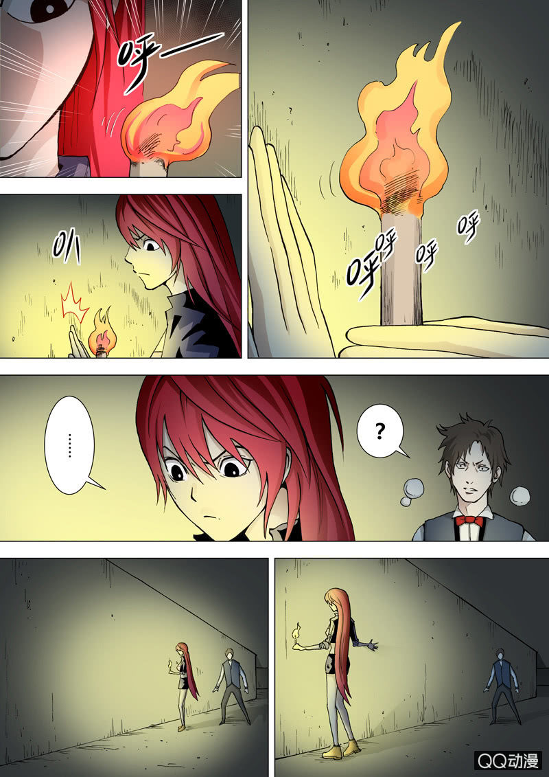 第45话  记忆库部的发现-第45话